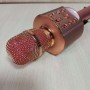 Портативный караоке микрофон со встроенным держателем Happyroom H60 (Bluetooth, MP3, AUX, KTV)