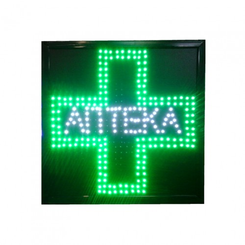 Светящаеся LED вывеска для аптеки "АПТЕКА" 40х40 см