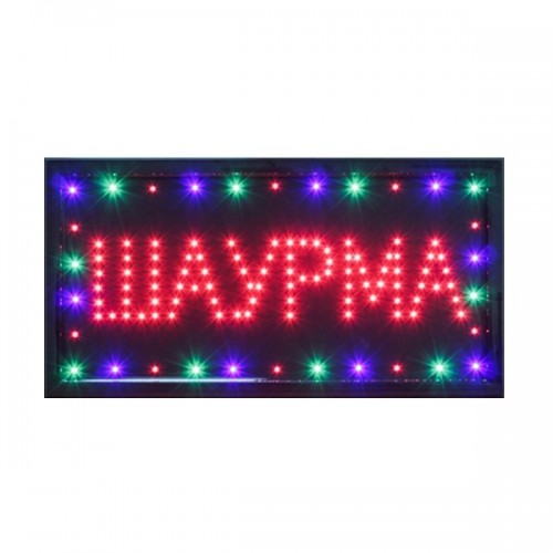 Анимированная светодиодная LED вывеска "ШАУРМА" 48х25