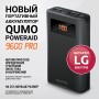 Портативное зарядное устройство Qumo PowerAid 9600 Pro