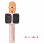 Портативная Колонка-Микрофон Magic Karaoke SU·YOSD YS-80 (Bluetooth, USB, TF, AUX)